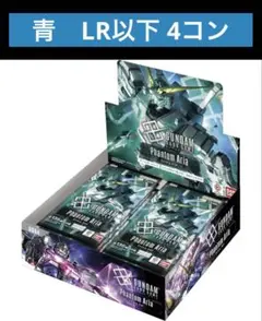 ガンダムカードゲーム GD04 Phantom Aria 緑 LR以下 4コン - メルカリ