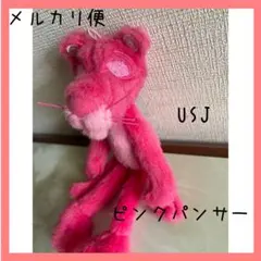 2026年最新】ぬいぐるみ ピンクパンサー ユニバーサルスタジオの人気 
