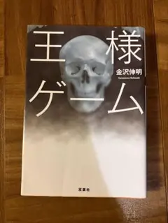 Item thumbnail for item 885f9761-d7c4-4fe1-8c6b-dd1cbe50c3aa