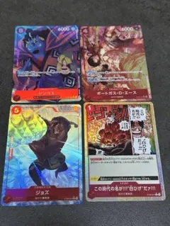 ワンピース カードゲーム スタートデッキEX ルフィ＆エース　ST-30