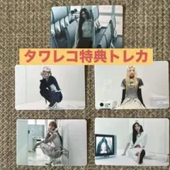 ILLIT『NOT CUTE ANYMORE』タワレコ特典トレカ5枚セット