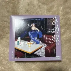 Item thumbnail for item 9c5759fe-d86b-413d-bb46-1265b6d68783