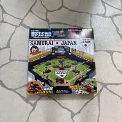 エポック社 野球盤 3Dエース SAMURAI JAPAN