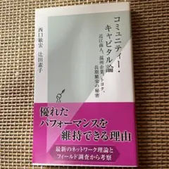 2026年最新】近江商人の人気アイテム - メルカリ