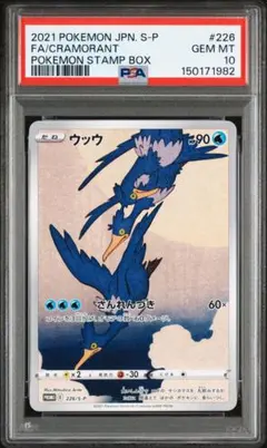 2026年最新】ウッウ 226/S-Pの人気アイテム - メルカリ