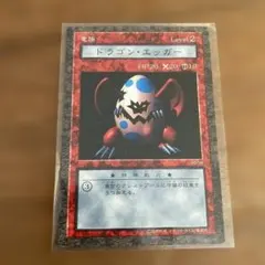2026年最新】遊戯王ダンジョンダイスモンスターズの人気アイテム