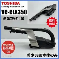 動作保証品　希少　CS350JWH シャーク　掃除機　ヘッド　パワーヘッド 動作保証品 希少 CS350JWH シャーク 掃除機 ヘッド パワーヘッド