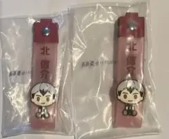 ハイキュー　北信介　一番くじ　2個セット