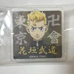 東京リベンジャーズ 東リべ 花垣武道 たけみっち クリップ セリア Seria