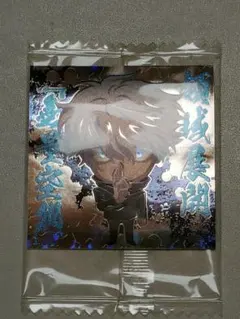 【新品未開封】呪術廻戦ウエハースシール 五条悟【特級R極】