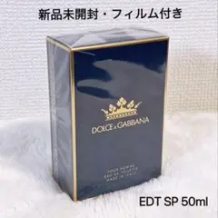 【新品未開封】 ドルチェ&ガッバーナオードト ワレキング EDT SP 50mlのサムネイル