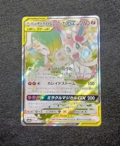 2025年最新】サーナイト&ニンフィアgx psa10の人気アイテム