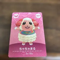 2026年最新】amiiboカード 第5弾 ちゃちゃまるの人気アイテム - メルカリ