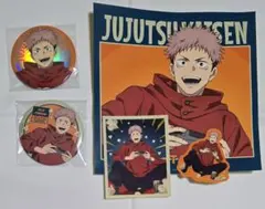 呪術廻戦 虎杖悠仁セット 缶バッジ ステッカー セガラッキーくじ