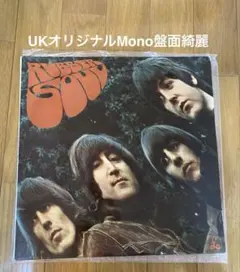 稀少UK初回Monoラウド轟音2桁ラバーソウルBeatlesビートルズレコードb