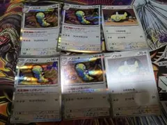 ノココッチ　にげあしドロー