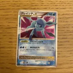【ポケモンカード】超貴重！絶版　2017年　グレイシアGX HR 神イラスト ポケモンカード】超貴重！絶版 2017年 グレイシアGX HR 神イラスト