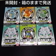 【未開封】ポケモンキッズ 30周年スペシャル vol.1編 　6体セット