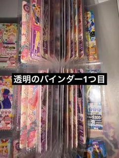 確認用