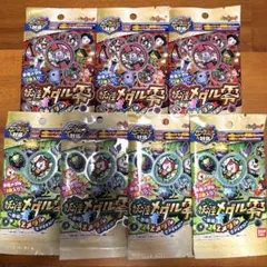 2026年最新】妖怪ウォッチメダル大量の人気アイテム - メルカリ