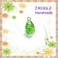 No.1540-C　【値下げ】琉球ガラス☆ペンダントヘッド☆チャーム☆(グリーン