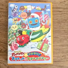それいけ!アンパンマン かがやけ!ブリキッドのクリスマスツリー　DVD