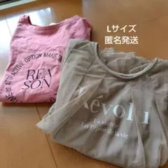 まとめ Tシャツ