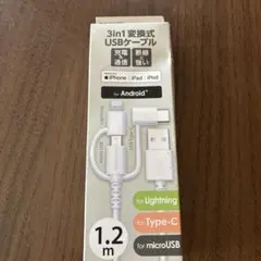 多摩電子3in1変換式USBケーブル