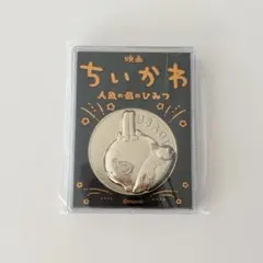 映画 ちいかわ 人魚の島のひみつ 劇場版記念 メダル うさぎ