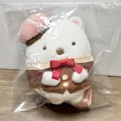 すみっコぐらし　しろくま　てのりぬいぐるみ　受注　バレンタイン　チョコ