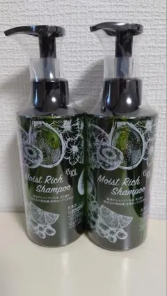 ES モイストリッチシャンプー　2本セット　ママリン様専用
