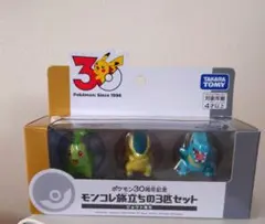 ポケモン30周年 モンコレ 旅立ちの3匹セット ジョウト地方