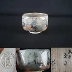 Item thumbnail for item 0c967622-aad4-43f7-af8b-f666effbf72d