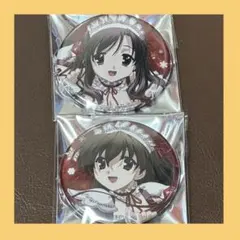 2026年最新】世界 スクールデイズの人気アイテム - メルカリ