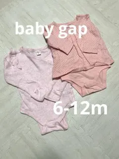 フリル付きピンクロンパース2点セット