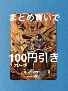 akira tama様 リクエスト 2点 まとめ商品