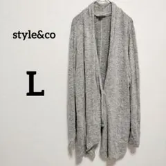 美品✨style&co グレー ロングカーディガン L ボレロ　柔らかニット