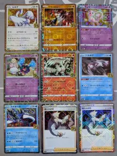 ポケモンカード アニコレ 25th ミラー ミュウ カイオーガ グラードン
