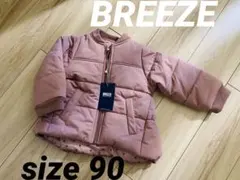 ブルゾン新品