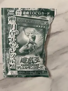 Item thumbnail for item 52e920b0-8943-457d-a82f-5454d3711c01