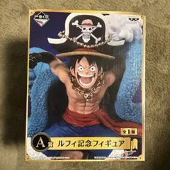 ルフィ記念フィギア