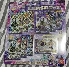 アイカツ ロリゴシックコレクション カード