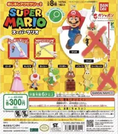スーパーマリオ めじるしアクセサリー2 6種類　セミコンプリートセット