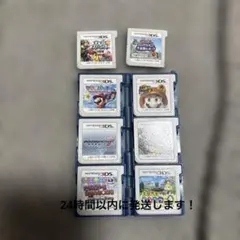 ニンテンドー3DS/DSゲームソフトセット