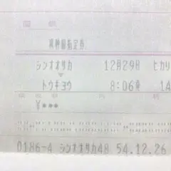 Item thumbnail for item 00ab2b26-d43b-4828-98f1-c447bfe1708c