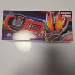 SUPER BEST DXケータロス 仮面ライダー電王