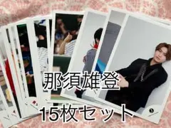 2026年最新】美 少年 那須雄登の人気アイテム - メルカリ