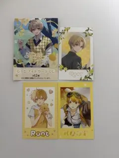 すとぷり　るぅと　フォトカードくじ　セット