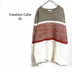 クリエーションキューブ　ニットセーター ボーダー クルーネック ゆったり 秋冬