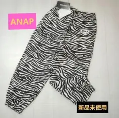 タグ付き新品未使用 ANAP KIDS ゼブラ柄 カーゴジョガーパンツ 130のサムネイル